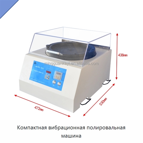 Компактная вибрационная полировальная машина