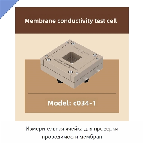 Измерительная ячейка для проверки проводимости мембран