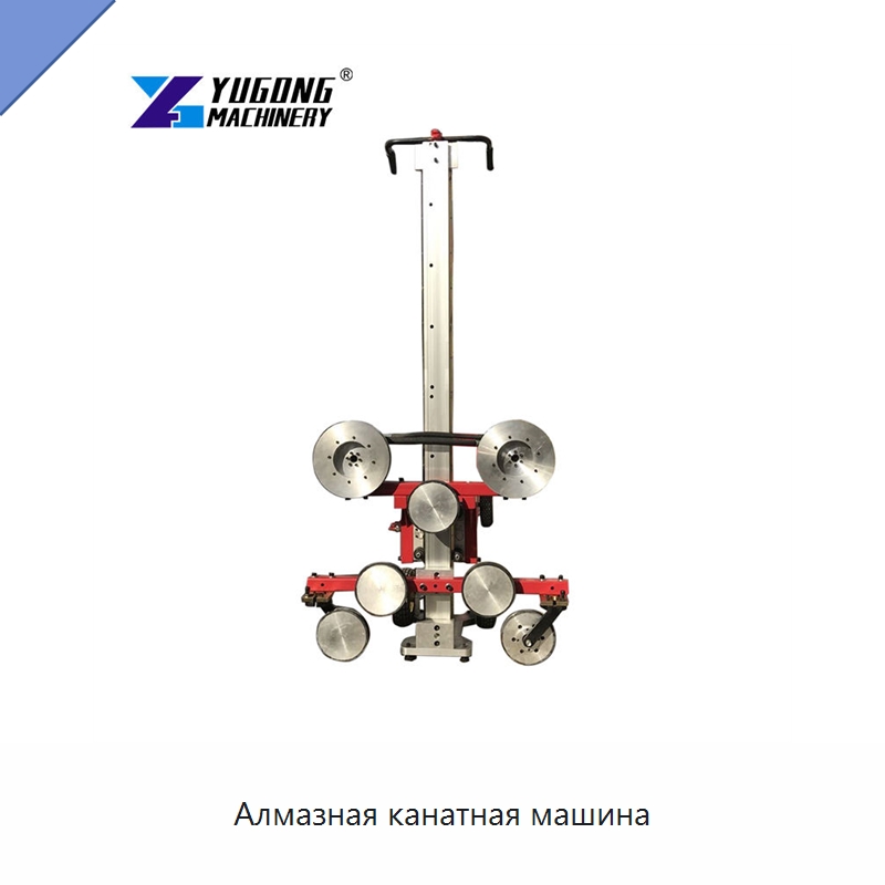 Алмазная канатная машина — Дорожная техника