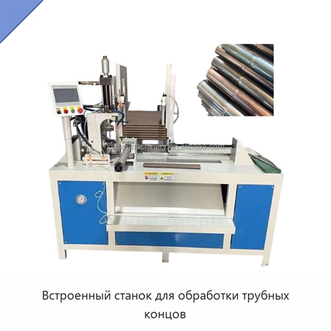 Встроенный станок для обработки трубных концов