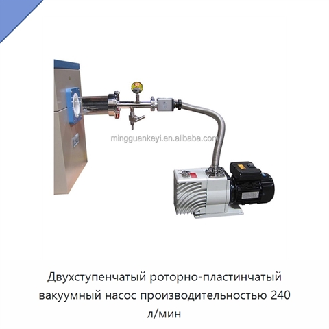 Двухступенчатый роторно-пластинчатый вакуумный насос производительностью 240 л/мин