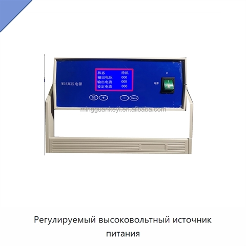Регулируемый высоковольтный источник питания