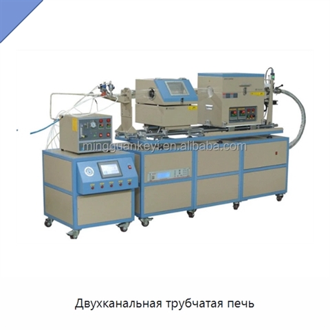 Двухканальная трубчатая печь