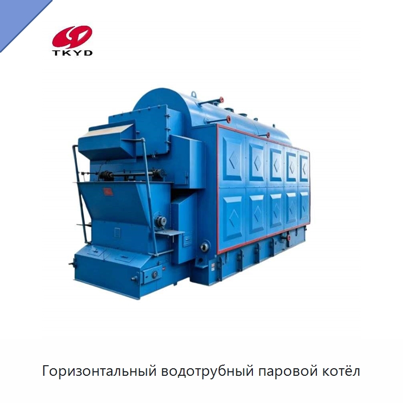 Горизонтальный водотрубный паровой котёл — Котлы и комплектующие