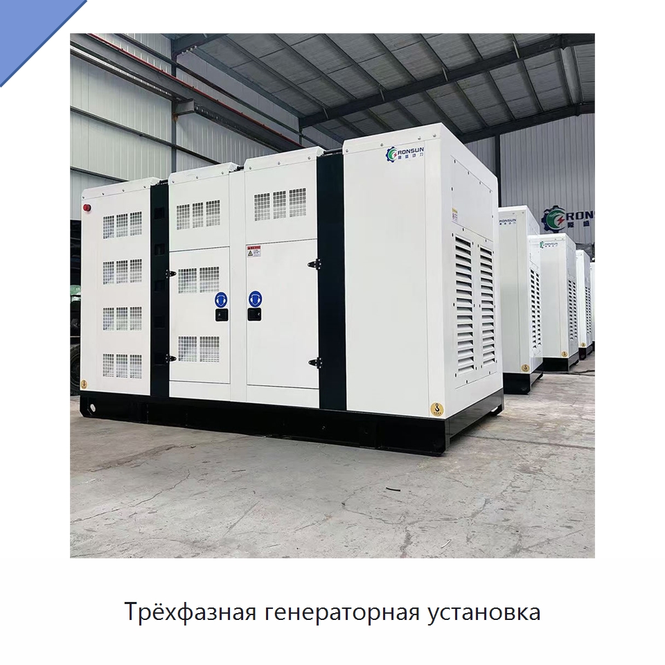 Трёхфазная генераторная установка — Газотурбинные генераторы