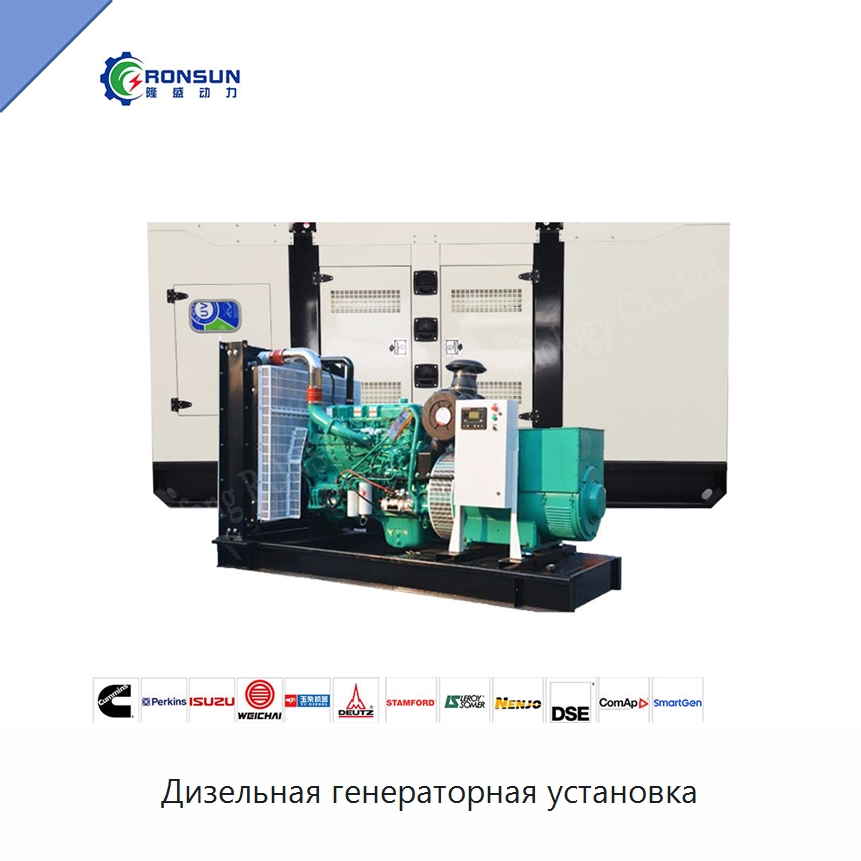 Дизельная генераторная установка — Генерация электроэнергии