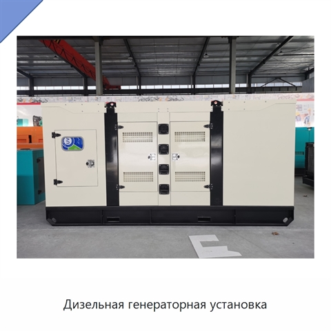 Дизельная генераторная установка