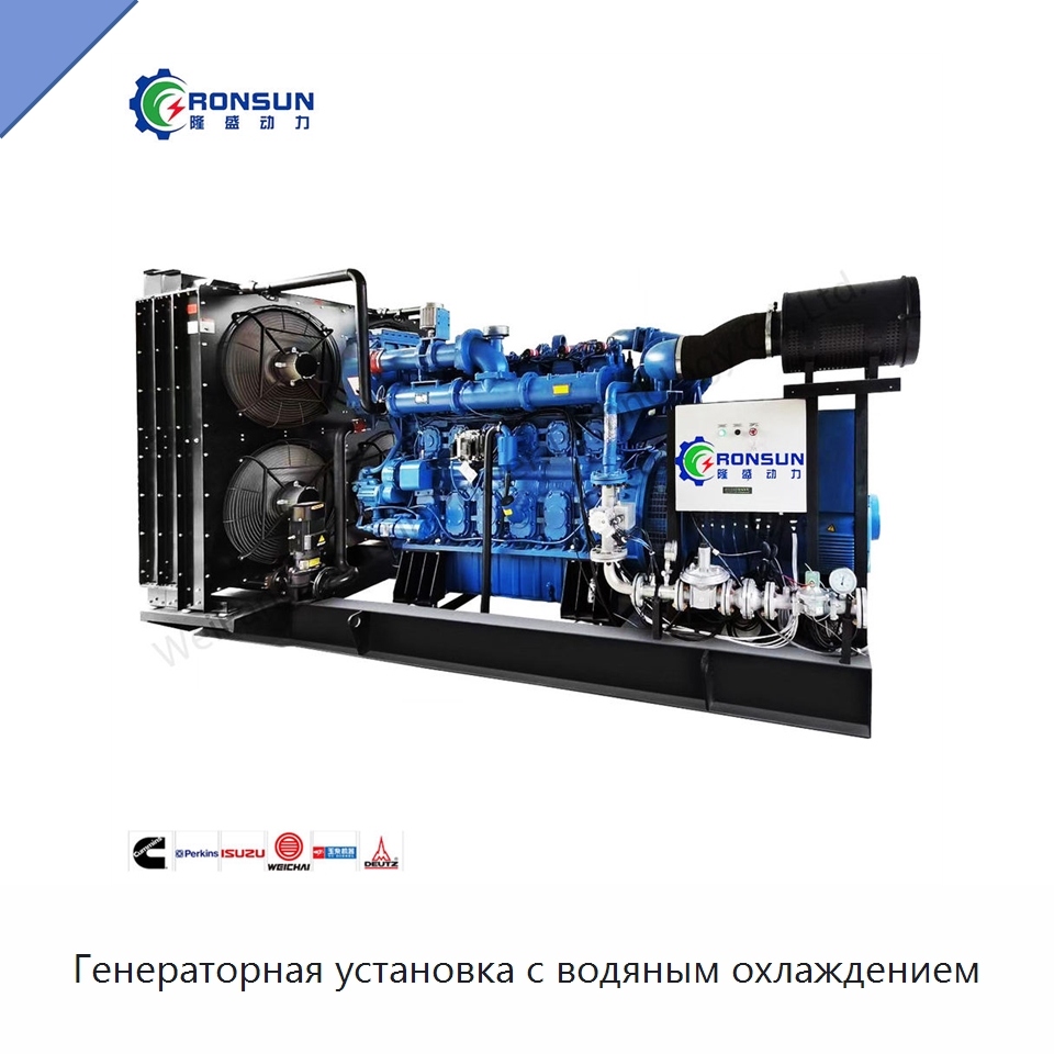 Генераторная установка с водяным охлаждением — Газогенераторное оборудование