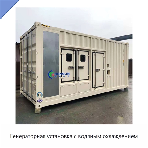 Генераторная установка с водяным охлаждением
