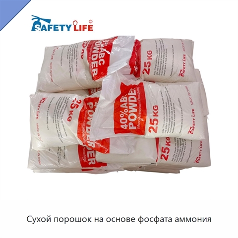 Сухой порошок на основе фосфата аммония