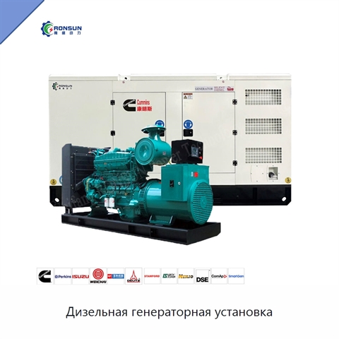 Дизельная генераторная установка