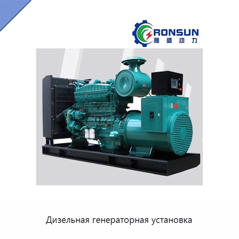 Дизельная генераторная установка