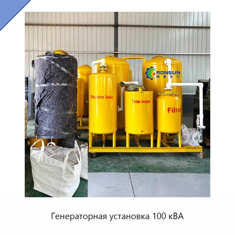 Генераторная установка 100 кВА