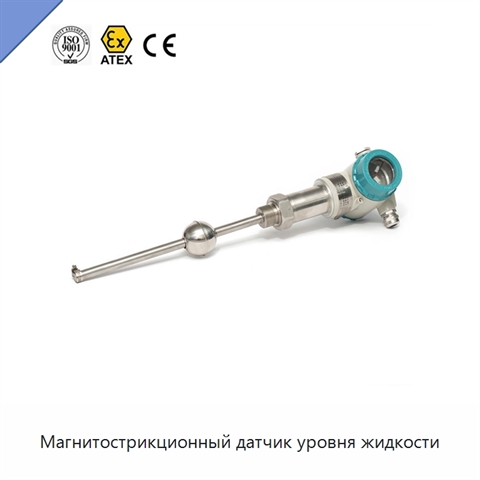 Магнитострикционный датчик уровня жидкости
