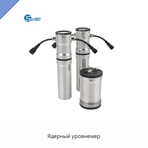 Ядерный уровнемер