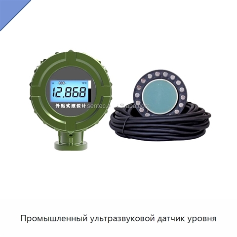 Промышленный ультразвуковой датчик уровня