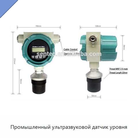 Промышленный ультразвуковой датчик уровня