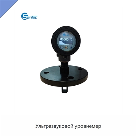 Ультразвуковой уровнемер