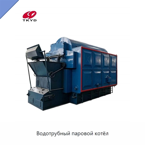 Водотрубный паровой котёл
