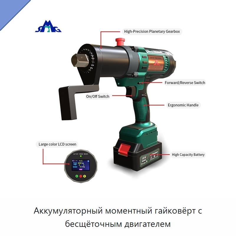 Аккумуляторный моментный гайковёрт с бесщёточным двигателем — Гайковёрты