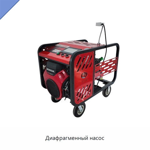 Диафрагменный насос