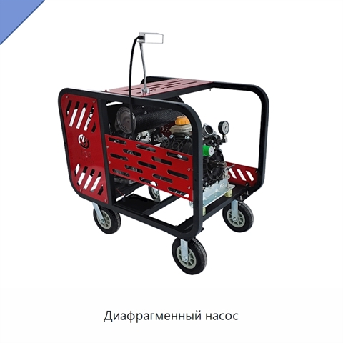 Диафрагменный насос