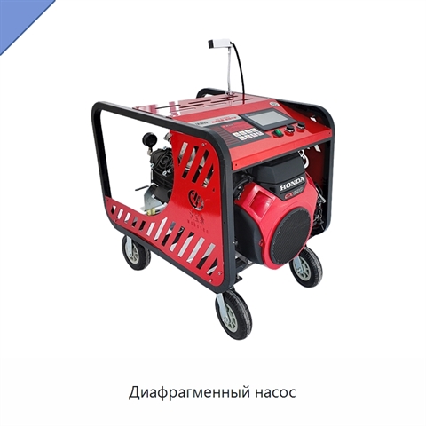 Диафрагменный насос