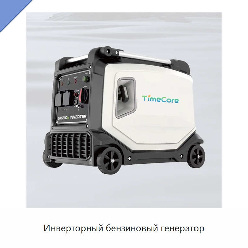 Инверторный бензиновый генератор — Бензиновые генераторы