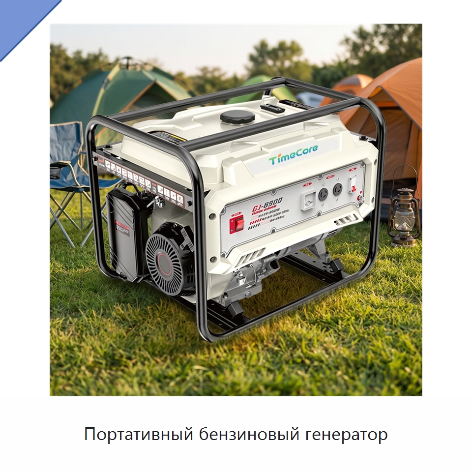 Портативный бензиновый генератор — Бензиновые генераторы