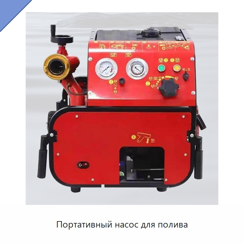 Портативный насос для полива — Насосы
