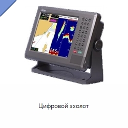 Цифровой эхолот