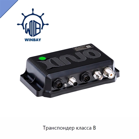 Транспондер класса B