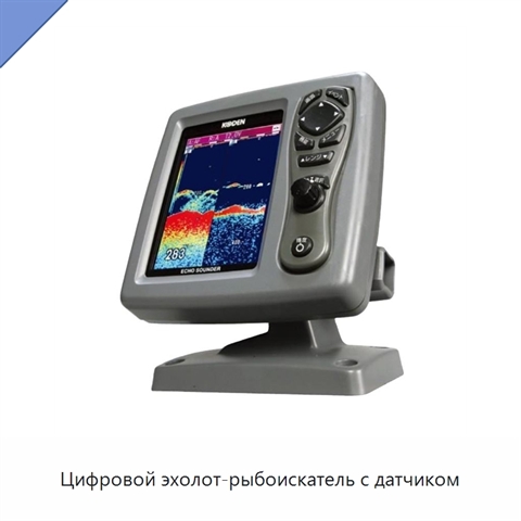 Цифровой эхолот-рыбоискатель с датчиком