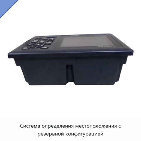 Система определения местоположения с резервной конфигурацией