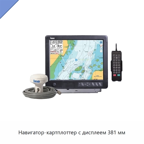 Навигатор-картплоттер с дисплеем 381 мм