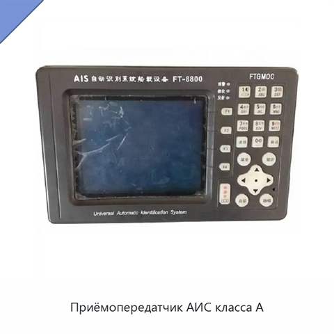 Приёмопередатчик АИС класса А