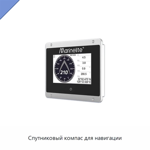 Спутниковый компас для навигации