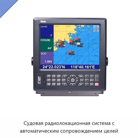 Судовая радиолокационная система с автоматическим сопровождением целей