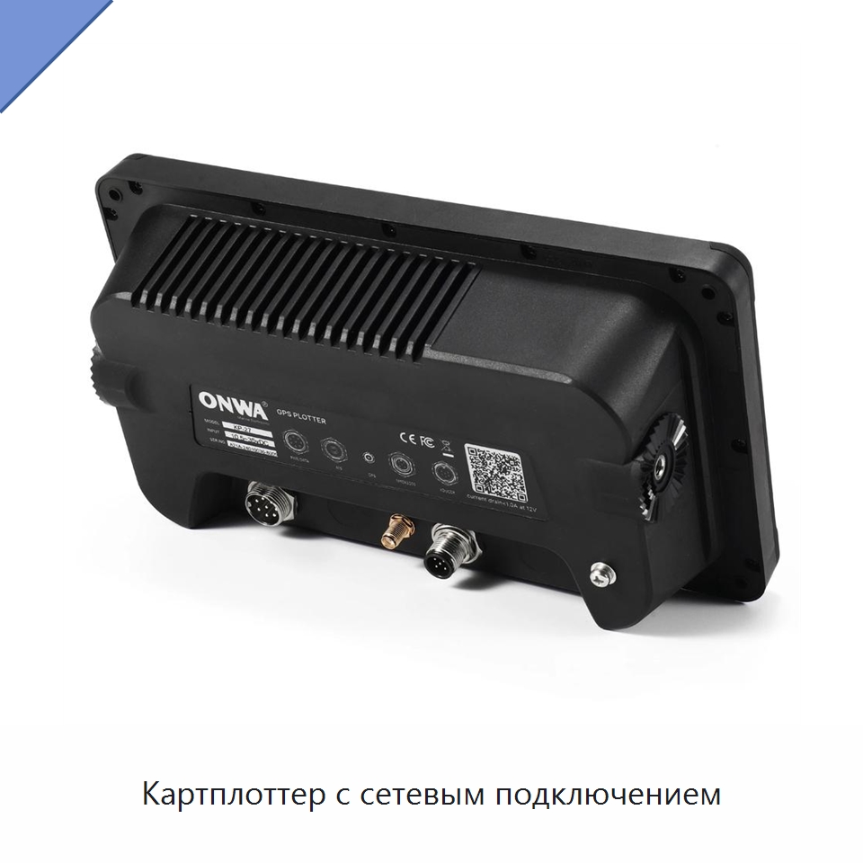 Картплоттер с сетевым подключением — Плавучие причалы и буи