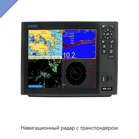 Навигационный радар с транспондером