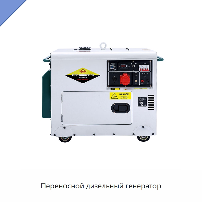 Переносной дизельный генератор — Дизельные генераторы