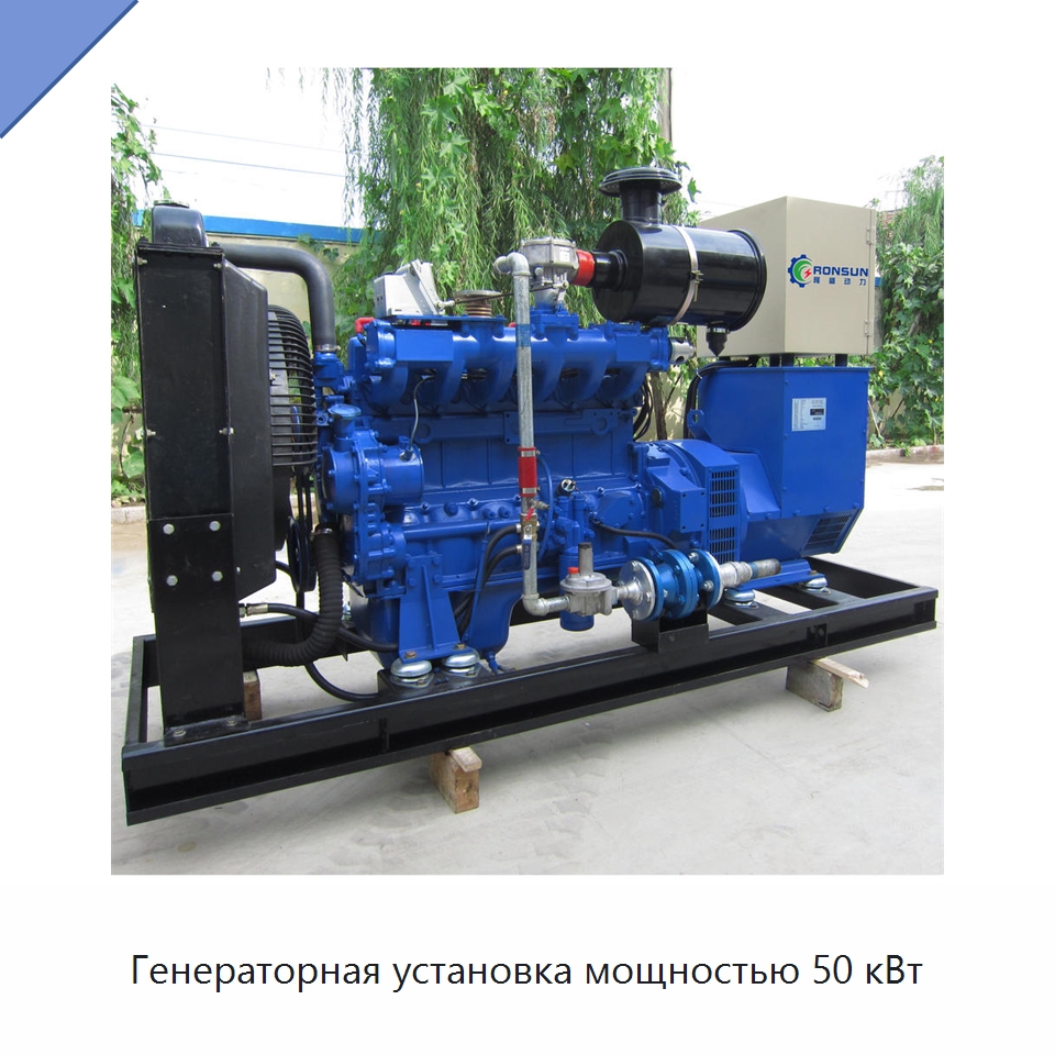 Генераторная установка мощностью 50 кВт — Газотурбинные генераторы