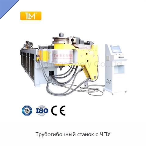 Трубогибочный станок с ЧПУ