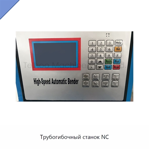 Трубогибочный станок NC