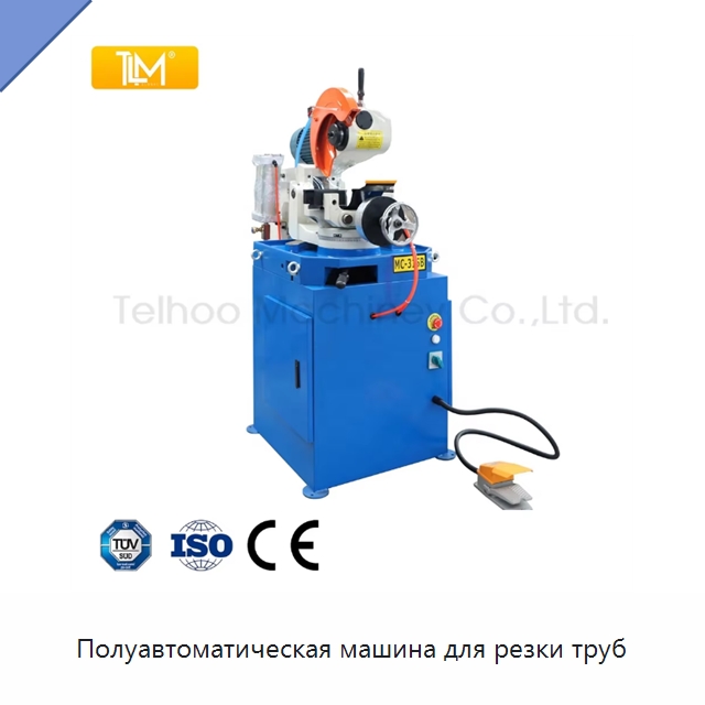 Полуавтоматическая машина для резки труб — Станки для обработки труб