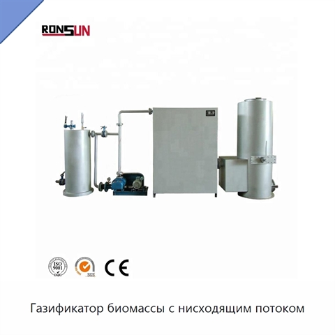 Газификатор биомассы с нисходящим потоком