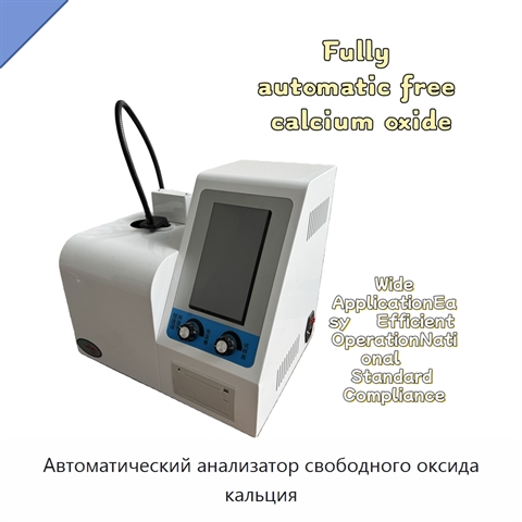 Автоматический анализатор свободного оксида кальция