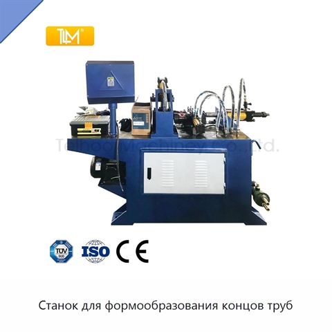Станок для формообразования концов труб