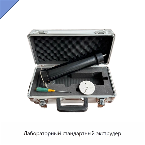 Лабораторный стандартный экструдер