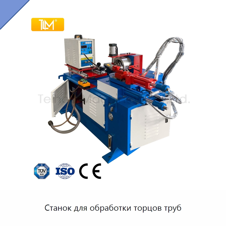 Станок для обработки торцов труб — Специальное оборудование для металлообработки и металлургии